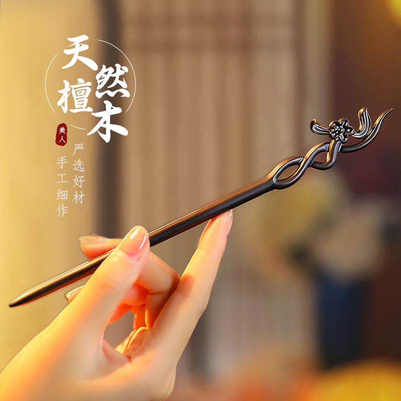 Hanbok Hair Pin - Palo de pelo de estilo chino,
