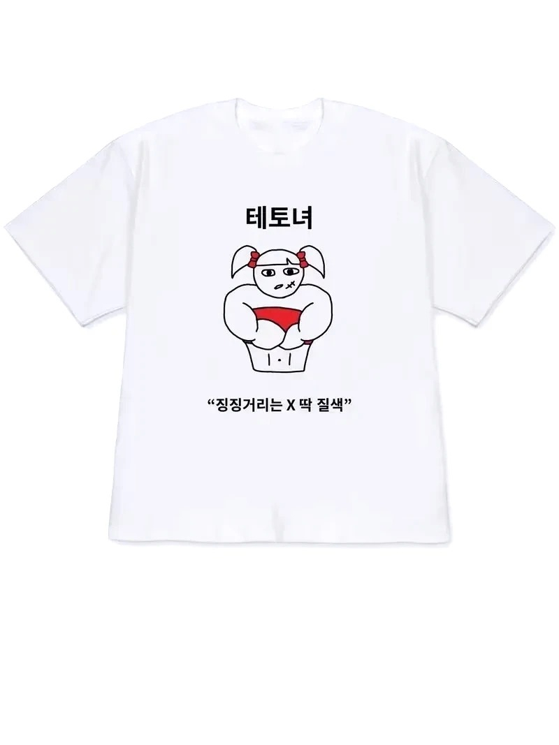 Korean Women Lifestyle - Camiseta informal para mujer con estampado