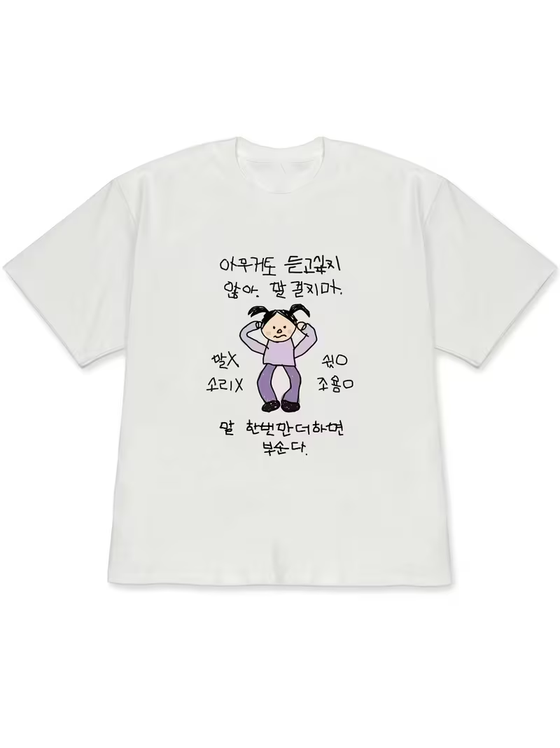 Camiseta blanca de manga corta - Korean Women Lifestyle reseña y precio