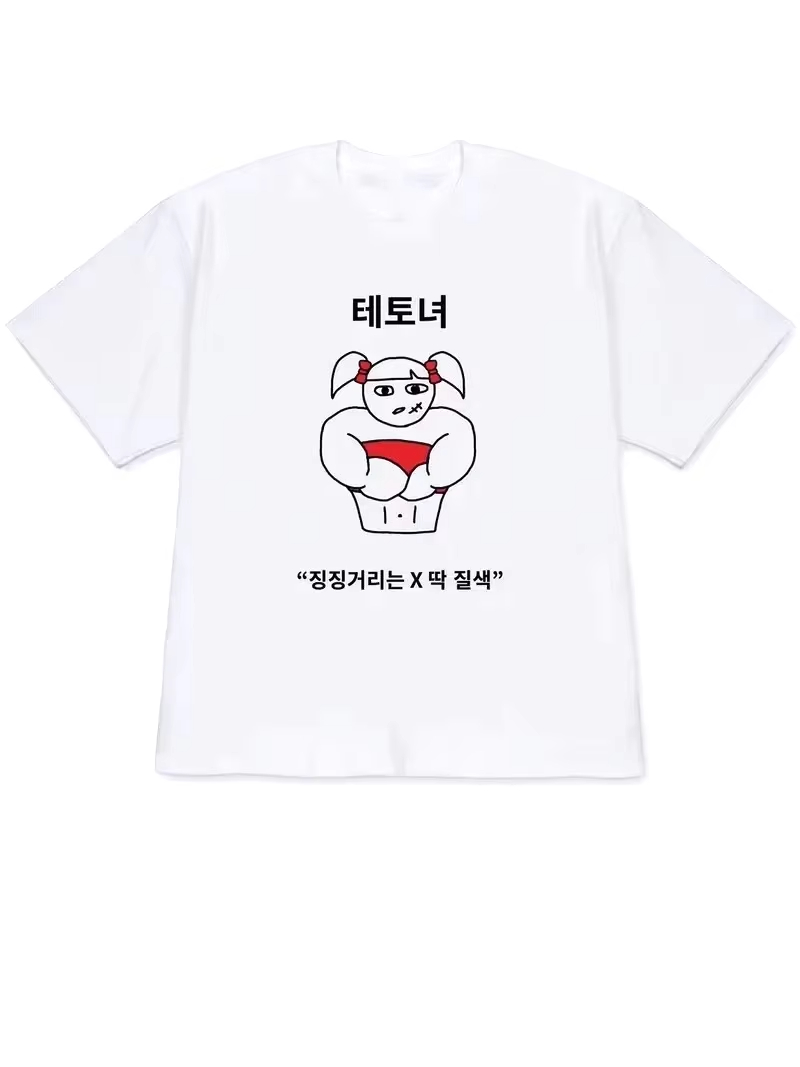 Camiseta Y2K para mujer 2026,  - Korean Women Lifestyle reseña y precio