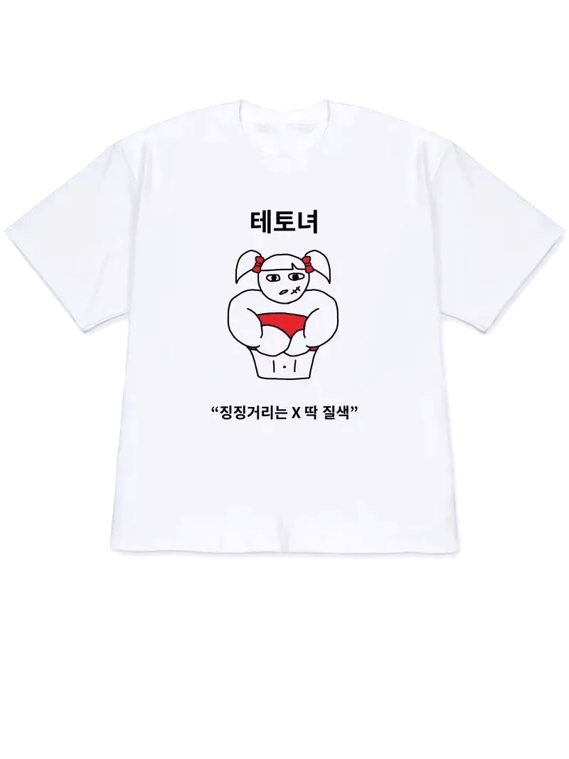 Camiseta de mujer 2026, tops d - Korean Women Lifestyle reseña y precio