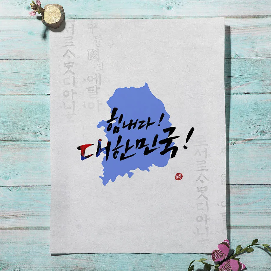 Estilo coreano Boho Hanbok chi - Modern Korean Lifestyle reseña y precio